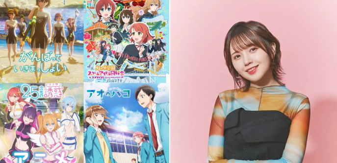 Akari Kitou Và Những Thách Thức Nửa Cuối Năm 2024: Từ  Đỉnh Cao Sự Nghiệp Đến Loạt Dự Án Bất Thành